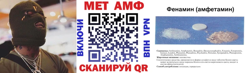 АМФ 97%  Купить  Зарайск 
