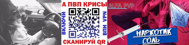 Купить  Зарайск  Alfa_PVP СК КРИС 