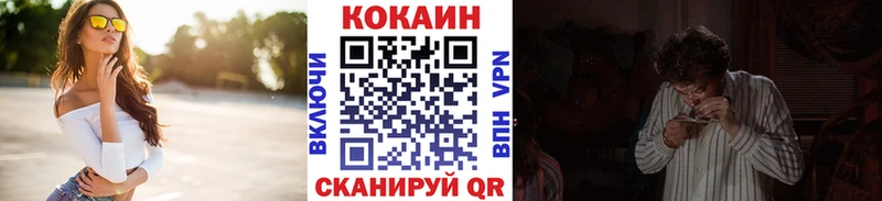 Cocaine VHQ Зарайск