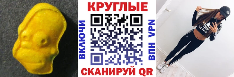 Ecstasy louis Vuitton  Купить закладки  Зарайск 