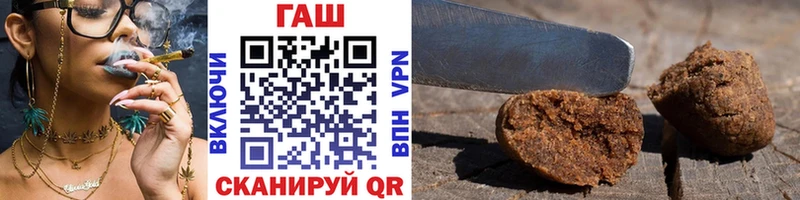 Купить закладки  Зарайск  Гашиш 40% ТГК 