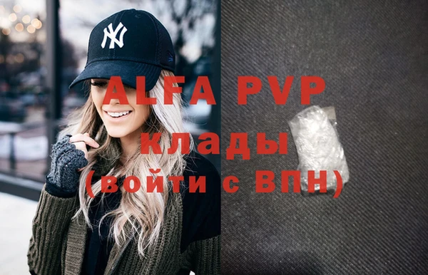 круглые Заволжск