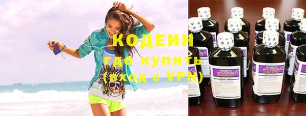 героин Заводоуковск
