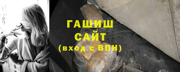 героин Заводоуковск