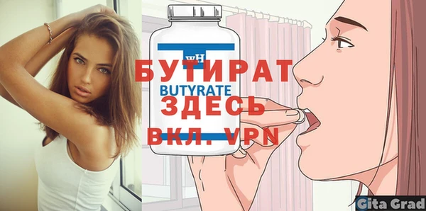 героин Заводоуковск
