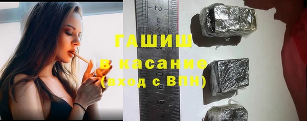 героин Заводоуковск
