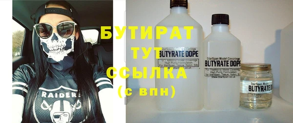 гашишное масло Заволжье