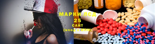 героин Заводоуковск