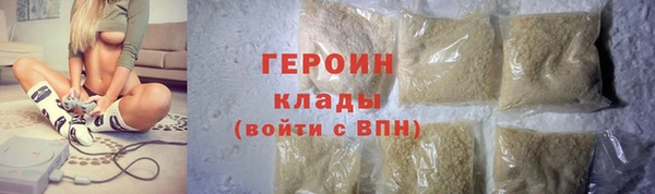 героин Заводоуковск