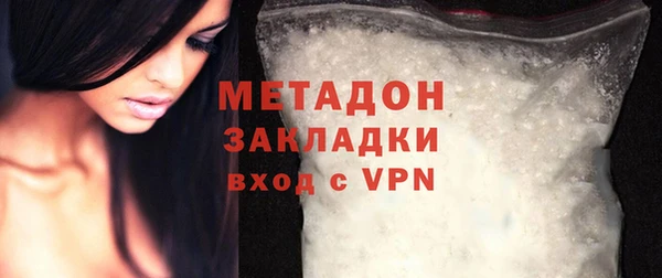 гашишное масло Заволжье