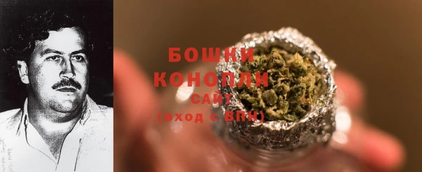 гашишное масло Заволжье