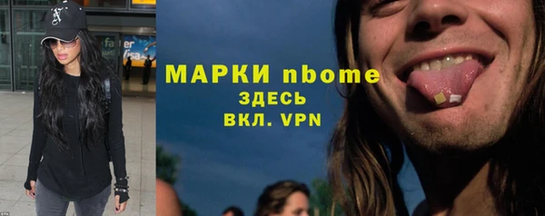 героин Заводоуковск