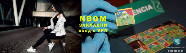 героин Заводоуковск