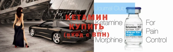 круглые Заволжск