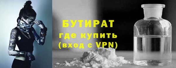 гашишное масло Заволжье