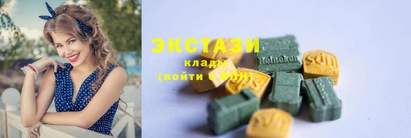 круглые Заволжск