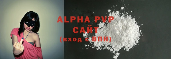 гашишное масло Заволжье