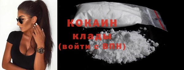 гашишное масло Заволжье