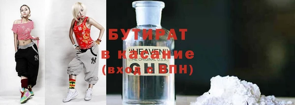 героин Заводоуковск