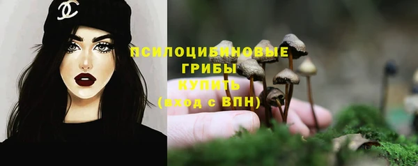 гашишное масло Заволжье