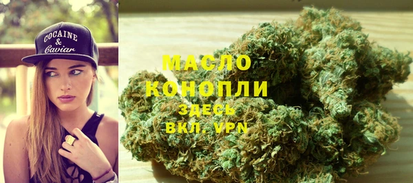 гашишное масло Заволжье