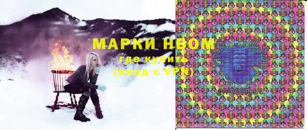 круглые Заволжск