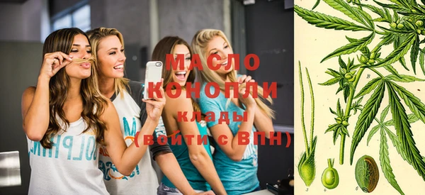 гашишное масло Заволжье