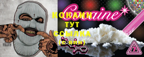 героин Заводоуковск