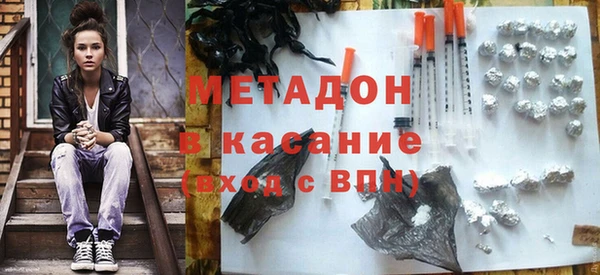 гашишное масло Заволжье
