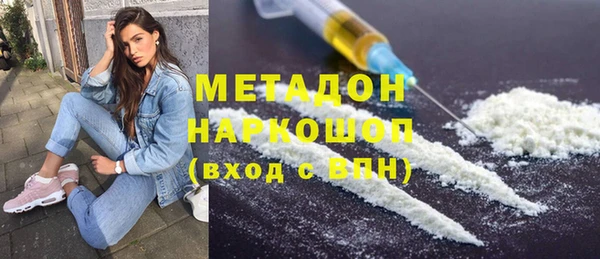 героин Заводоуковск