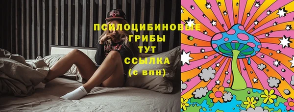 гашишное масло Заволжье