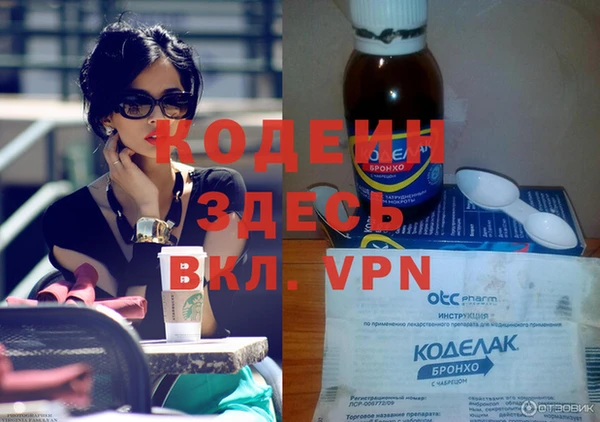 гашишное масло Заволжье