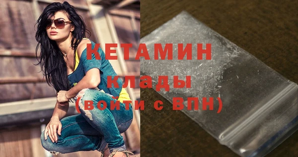 круглые Заволжск
