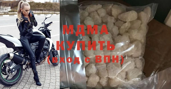 гашишное масло Заволжье