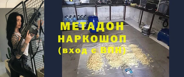 гашишное масло Заволжье