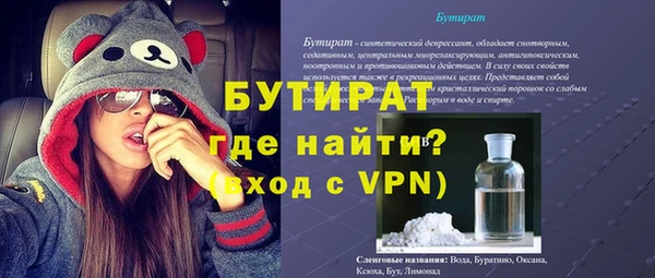 гашишное масло Заволжье