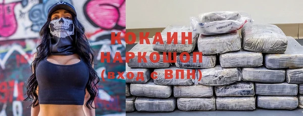 гашишное масло Заволжье