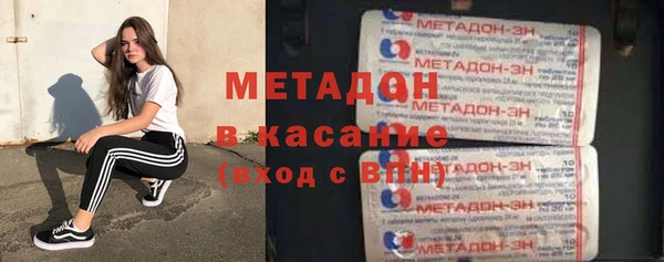 героин Заводоуковск
