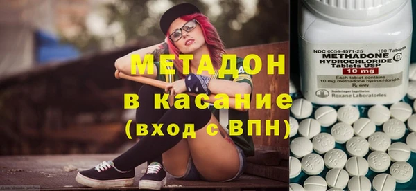 круглые Заволжск