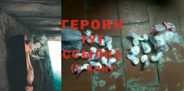 круглые Заволжск