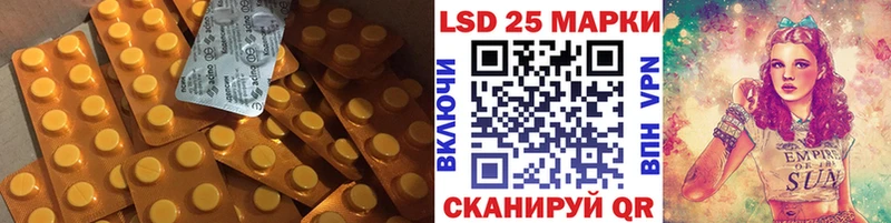 Купить где  Зарайск  LSD-25 экстази кислота 