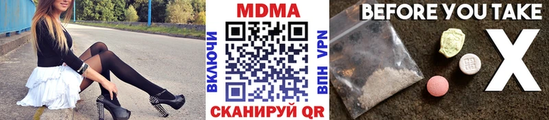 Купить где  Зарайск  MDMA молли 