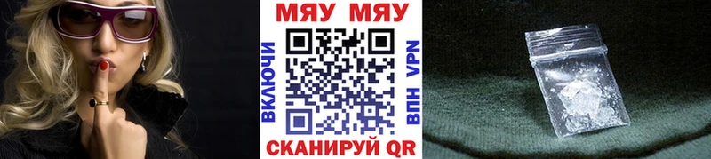 Меф mephedrone  Купить где  Зарайск 