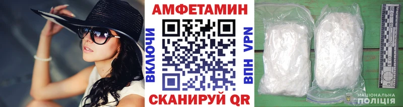 Метамфетамин Декстрометамфетамин 99.9%  Купить закладки  Зарайск 