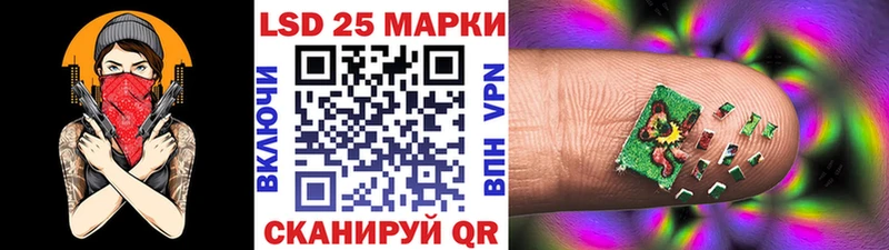 Наркотические марки 1,8мг  Купить закладки  Зарайск 