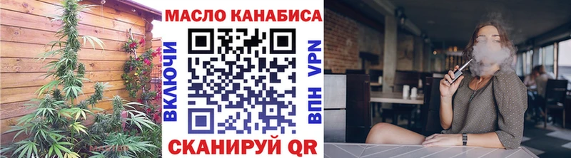 ТГК Wax  Купить закладки  Зарайск 