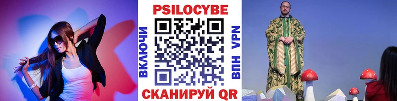 Купить  Зарайск  Псилоцибиновые грибы Psilocybine cubensis 